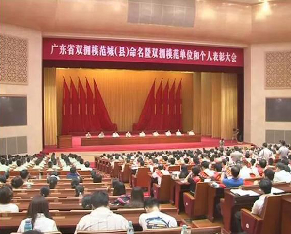 安博官方网页版荣膺“广东省爱国拥军模范单位”称号