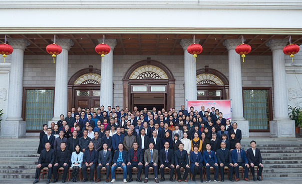 安博官方网页版隆重举行2019年度工作总结表彰大会暨2020年新春团拜会