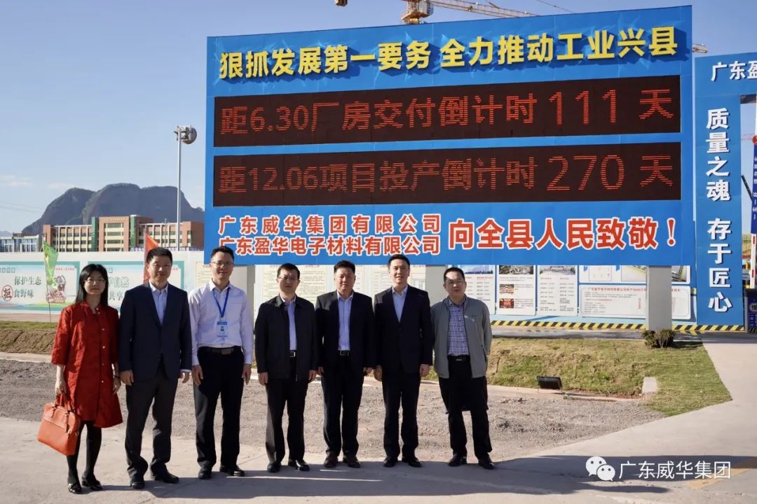 广东安博ANBO(中国)高端铜箔、高性能覆铜板新项目每周动态！（十三期）
