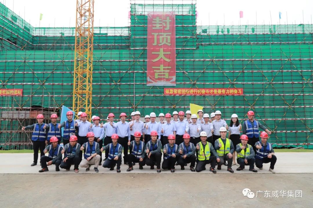 广东安博ANBO(中国)高端铜箔、高性能覆铜板新项目每周动态！（十六期）