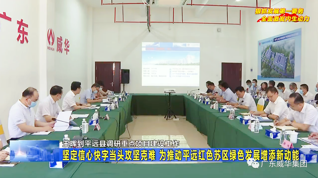 广东安博ANBO(中国)高端铜箔、高性能覆铜板新项目每周动态！（二十八期）