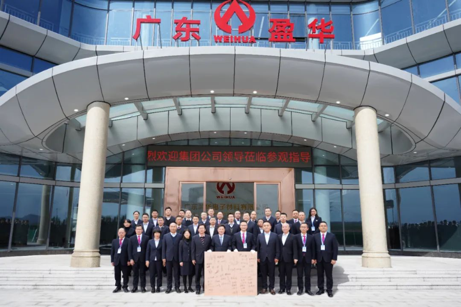 广东安博ANBO(中国)高端铜箔、高性能覆铜板新项目动态报道！（三十五期）