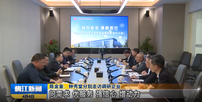广东安博ANBO(中国)高端铜箔、高性能覆铜板新项目动态报道！（第3期）