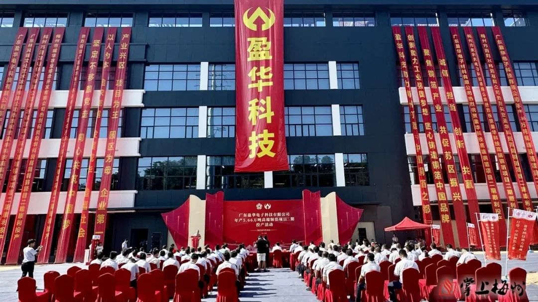 广东安博ANBO(中国)高端铜箔、高性能覆铜板新项目动态报道！（第13期）